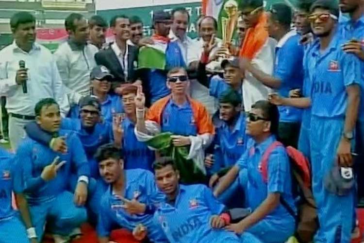 ಅಂಧರ ಟ್ವೆಂಟಿ-20 ಏಷ್ಯಾಕಪ್: ಭಾರತಕ್ಕೆ ಪ್ರಶಸ್ತಿ